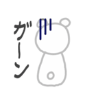 ほんわかしろくまさん（個別スタンプ：32）