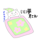 ほんわかしろくまさん（個別スタンプ：37）