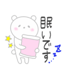 ほんわかしろくまさん（個別スタンプ：38）