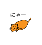 可愛い猫 雑種（個別スタンプ：2）
