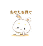 かわいいバニー2(日本語)（個別スタンプ：16）