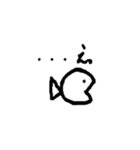 自作の魚スタンプ（個別スタンプ：5）