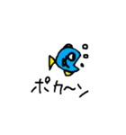 自作の魚スタンプ（個別スタンプ：7）