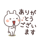 うさぎ 敬語編（個別スタンプ：2）