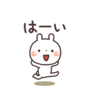 うさぎ 敬語編（個別スタンプ：5）