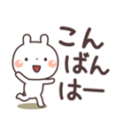 うさぎ 敬語編（個別スタンプ：15）