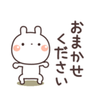 うさぎ 敬語編（個別スタンプ：20）