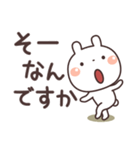 うさぎ 敬語編（個別スタンプ：21）