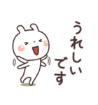 うさぎ 敬語編（個別スタンプ：22）