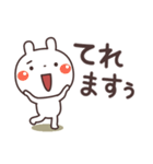 うさぎ 敬語編（個別スタンプ：24）