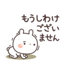 うさぎ 敬語編（個別スタンプ：25）