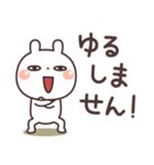 うさぎ 敬語編（個別スタンプ：27）