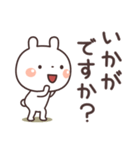 うさぎ 敬語編（個別スタンプ：29）