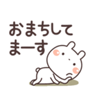 うさぎ 敬語編（個別スタンプ：33）