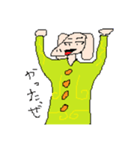 カンフードックの初出陣（個別スタンプ：2）