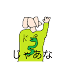 カンフードックの初出陣（個別スタンプ：7）