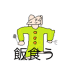 カンフードックの初出陣（個別スタンプ：8）