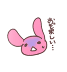 こじらせてる人が作ったスタンプ（個別スタンプ：1）