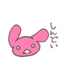 こじらせてる人が作ったスタンプ（個別スタンプ：10）