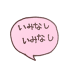 こじらせてる人が作ったスタンプ（個別スタンプ：16）