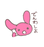 こじらせてる人が作ったスタンプ（個別スタンプ：17）