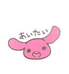 こじらせてる人が作ったスタンプ（個別スタンプ：22）