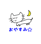 ゆるゆるキャットスタンプ（個別スタンプ：2）