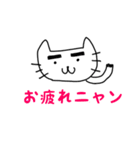 ゆるゆるキャットスタンプ（個別スタンプ：3）