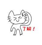 ゆるゆるキャットスタンプ（個別スタンプ：4）