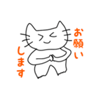 ゆるゆるキャットスタンプ（個別スタンプ：7）