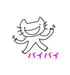 ゆるゆるキャットスタンプ（個別スタンプ：8）