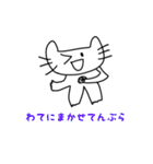 ゆるゆるキャットスタンプ（個別スタンプ：9）