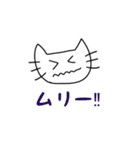 ゆるゆるキャットスタンプ（個別スタンプ：10）