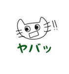 ゆるゆるキャットスタンプ（個別スタンプ：11）