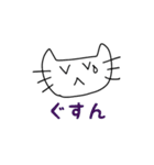 ゆるゆるキャットスタンプ（個別スタンプ：12）