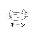 ゆるゆるキャットスタンプ（個別スタンプ：13）