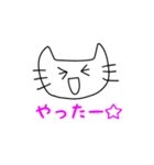ゆるゆるキャットスタンプ（個別スタンプ：14）