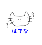 ゆるゆるキャットスタンプ（個別スタンプ：16）