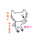 ゆるゆるキャットスタンプ（個別スタンプ：18）