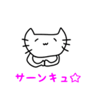 ゆるゆるキャットスタンプ（個別スタンプ：19）
