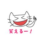 ゆるゆるキャットスタンプ（個別スタンプ：23）