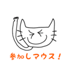 ゆるゆるキャットスタンプ（個別スタンプ：25）