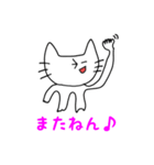 ゆるゆるキャットスタンプ（個別スタンプ：29）