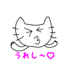 ゆるゆるキャットスタンプ（個別スタンプ：31）