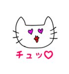 ゆるゆるキャットスタンプ（個別スタンプ：32）