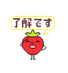 TIARAいちごちゃんスタンプ（個別スタンプ：15）