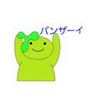 トライムのイム 2（個別スタンプ：17）