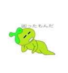トライムのイム 2（個別スタンプ：20）