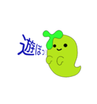 トライムのイム 2（個別スタンプ：23）