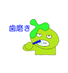 トライムのイム 2（個別スタンプ：24）
